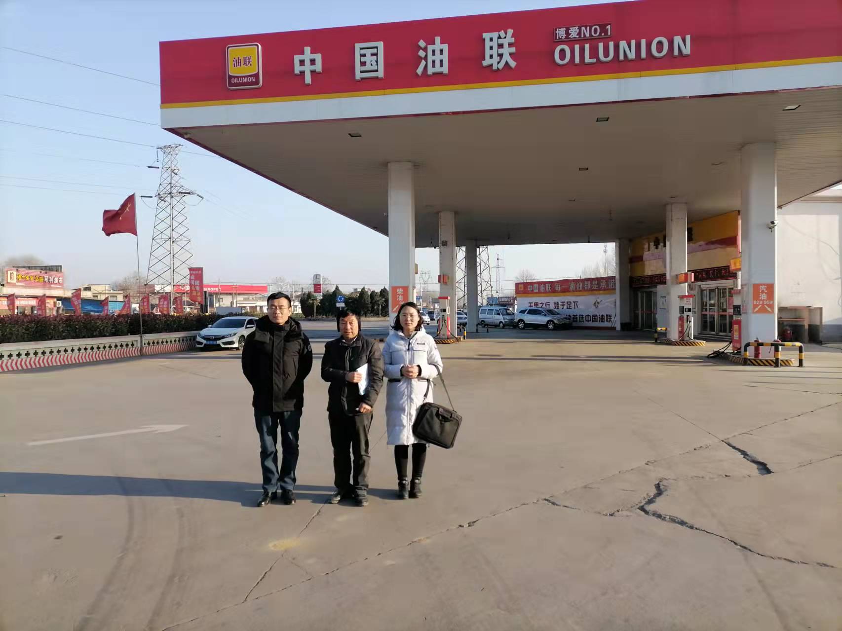 2评价人员照片.jpg