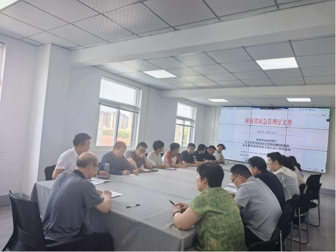 笃学政策强本领 正风提质守合规 —— 我公司扎实推进安全评价检测专项培训