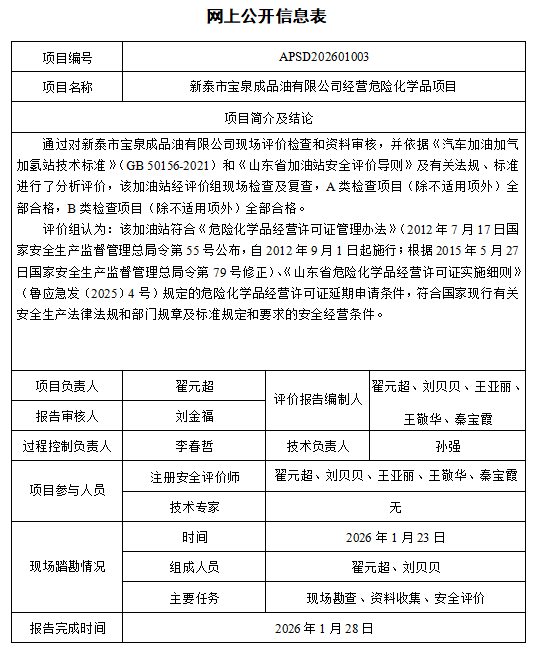 截图20261012102428.png